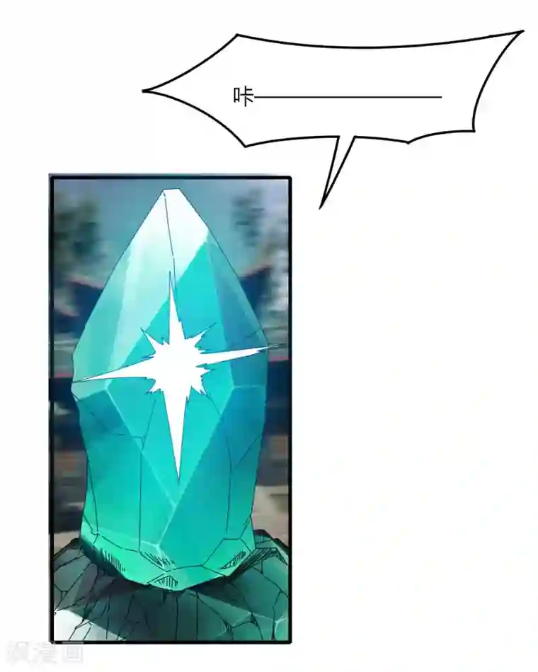 剑仁第51话 守卫临仙石