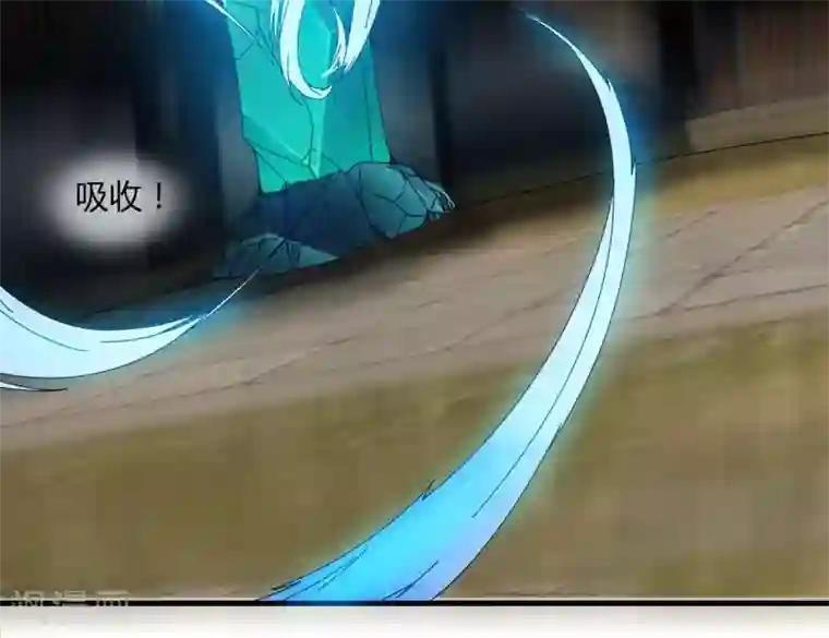 剑仁第51话 守卫临仙石