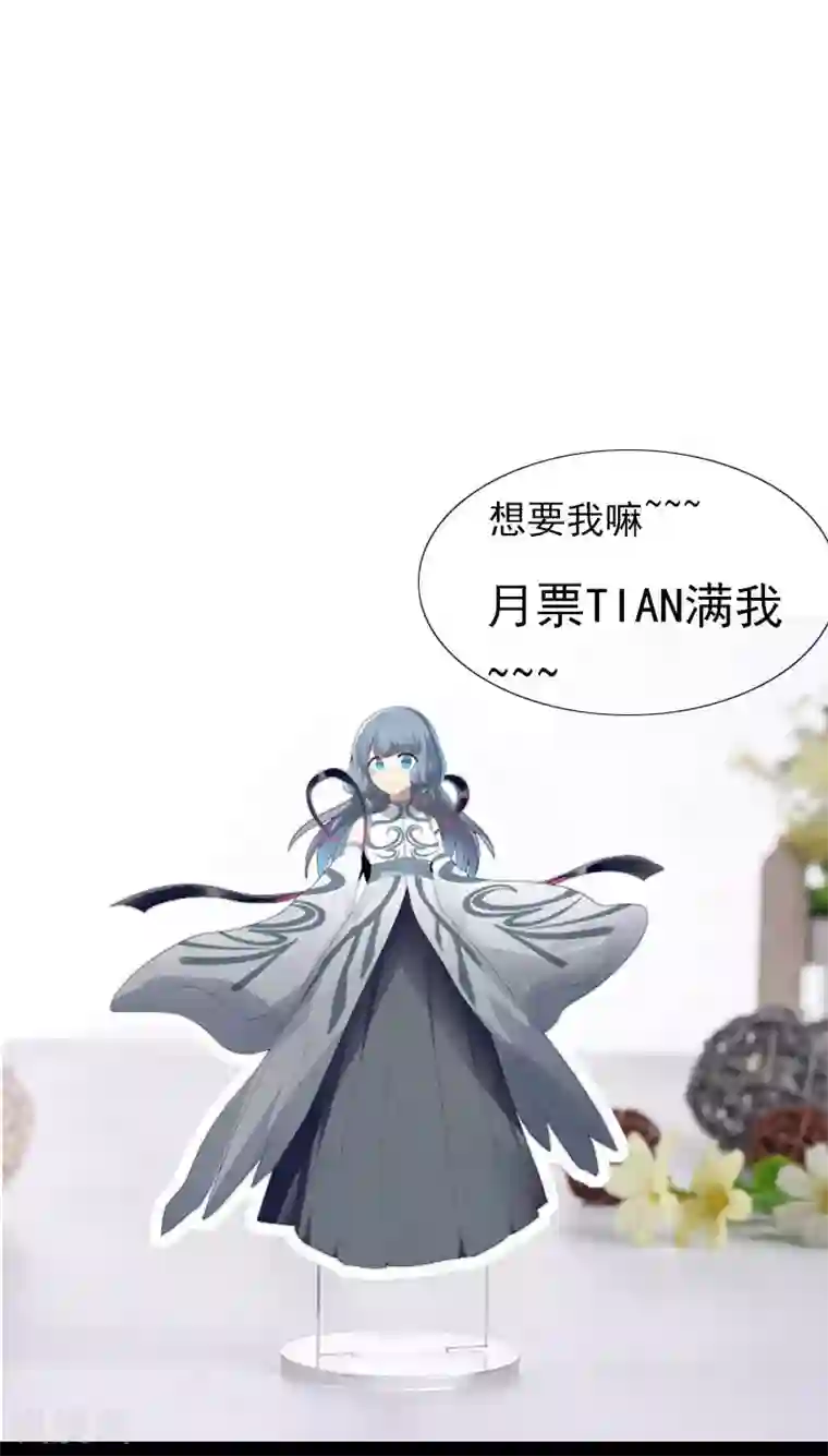 剑仁第51话 守卫临仙石