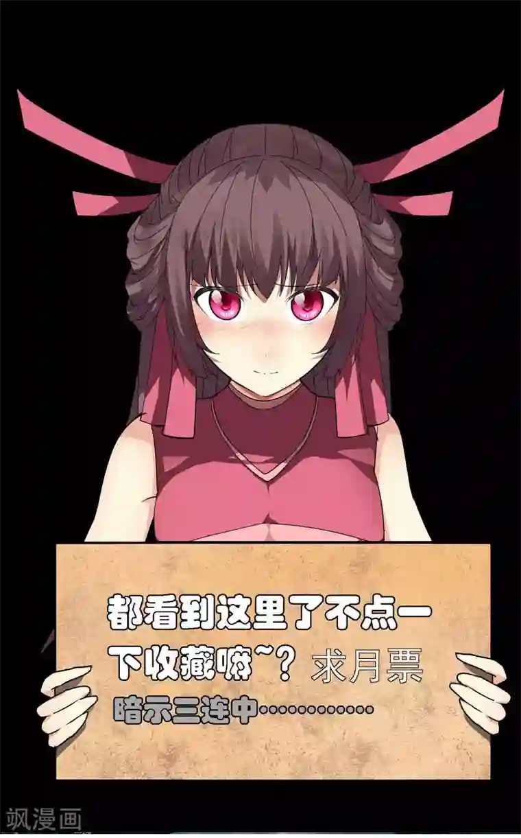 剑仁第51话 守卫临仙石