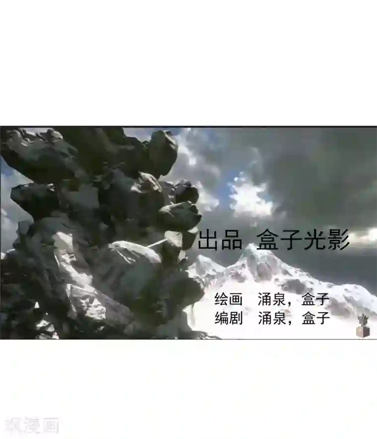 剑仁第52话 争分夺秒