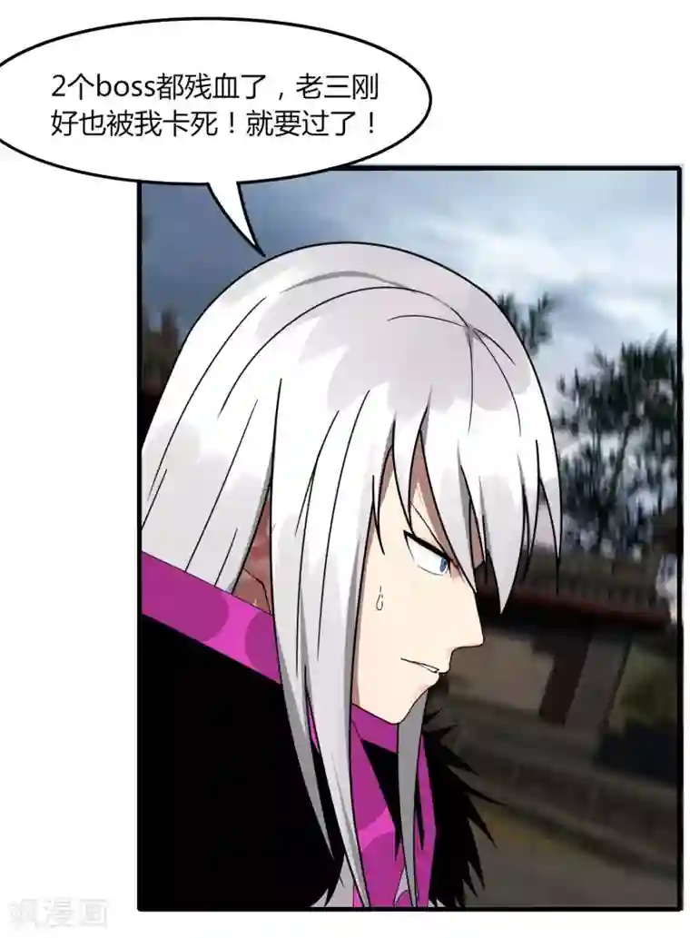 剑仁第52话 争分夺秒