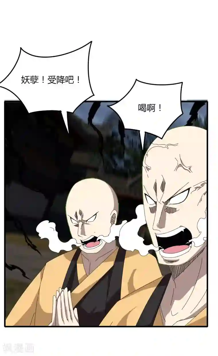 剑仁第52话 争分夺秒