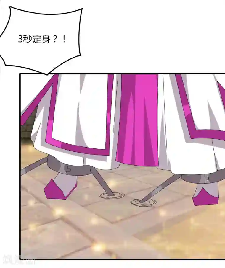 剑仁第52话 争分夺秒