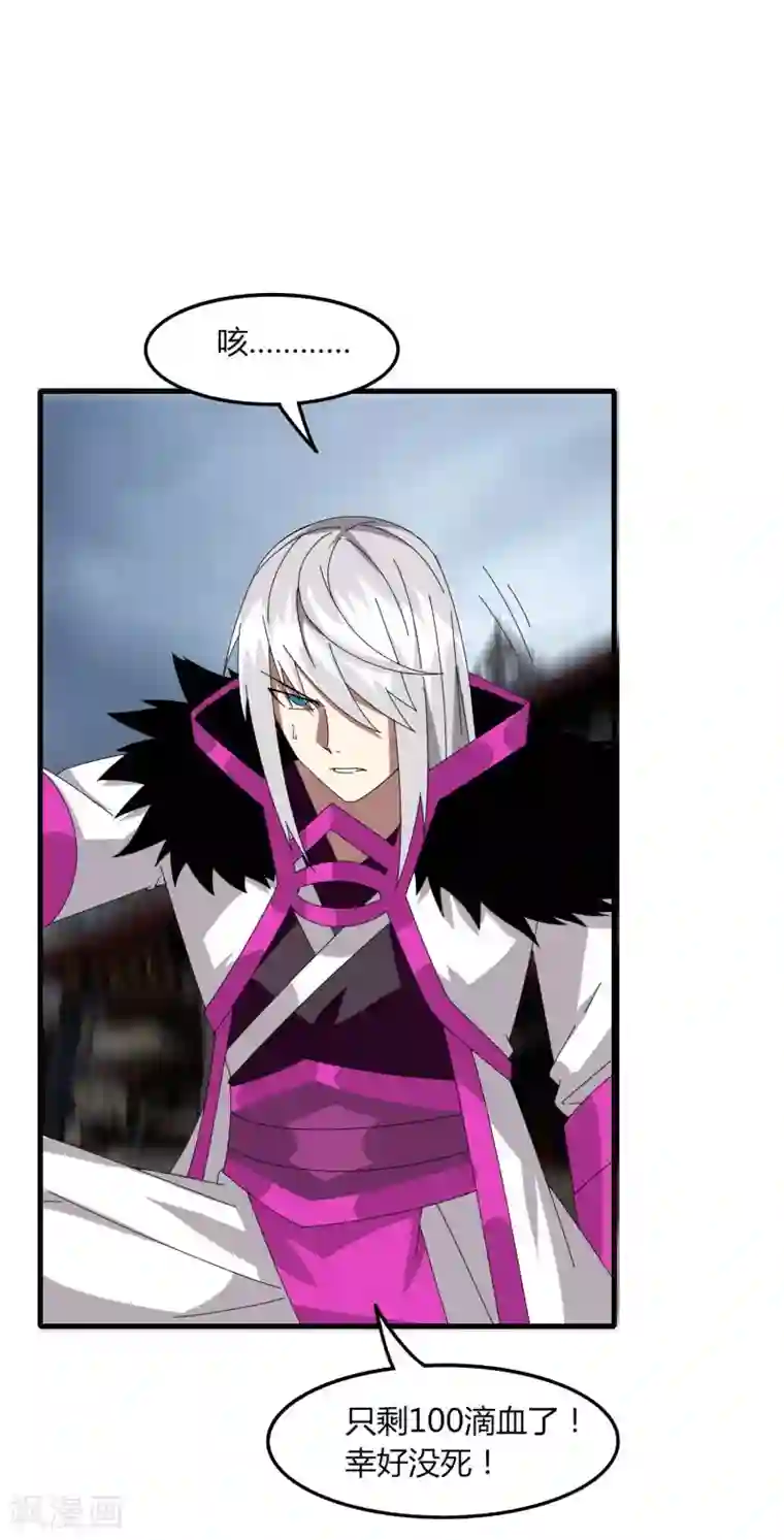 剑仁第52话 争分夺秒