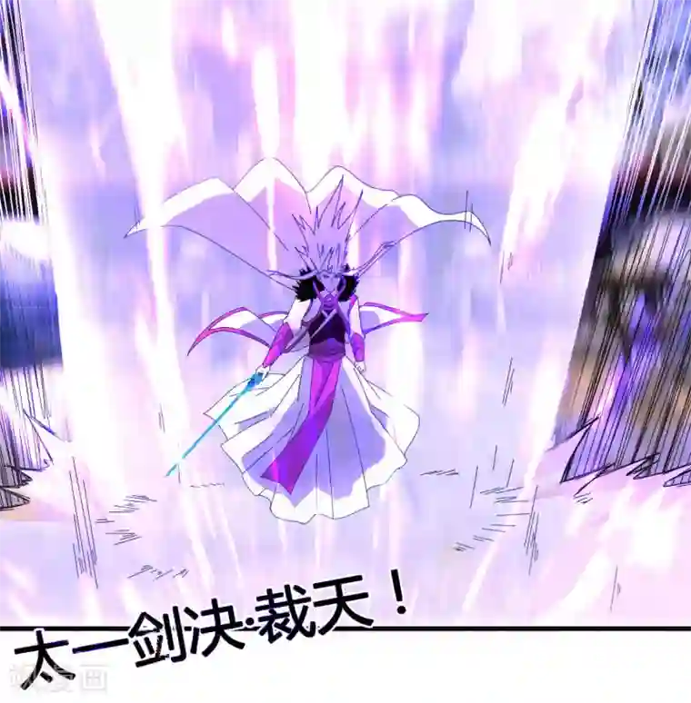 剑仁第52话 争分夺秒