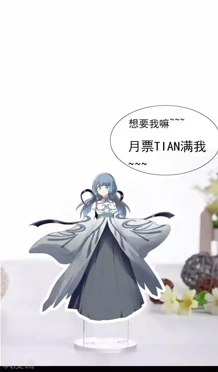 剑仁第52话 争分夺秒