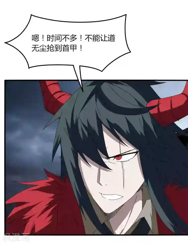 剑仁第52话 争分夺秒