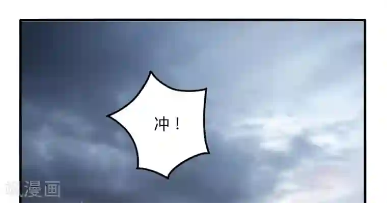 剑仁第52话 争分夺秒