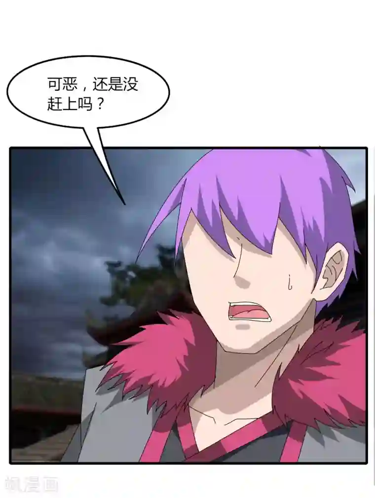 剑仁第53话 好尴尬