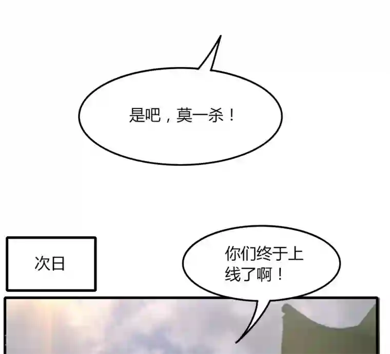剑仁第53话 好尴尬