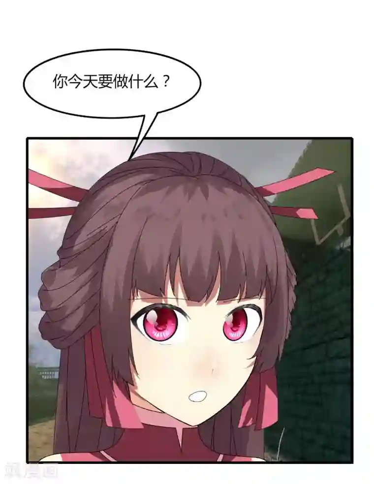 剑仁第53话 好尴尬