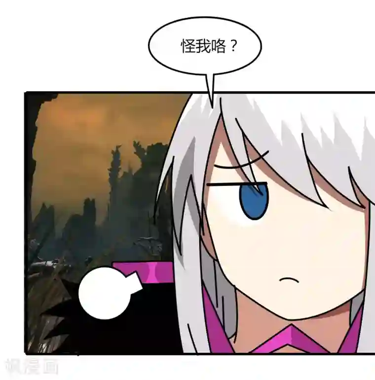 剑仁第53话 好尴尬