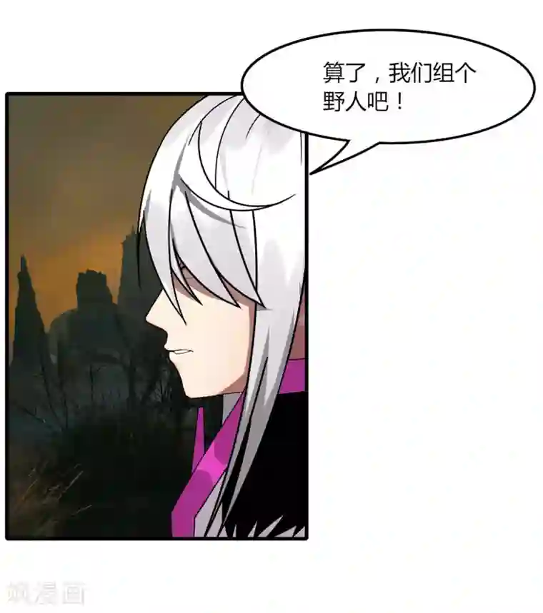 剑仁第53话 好尴尬