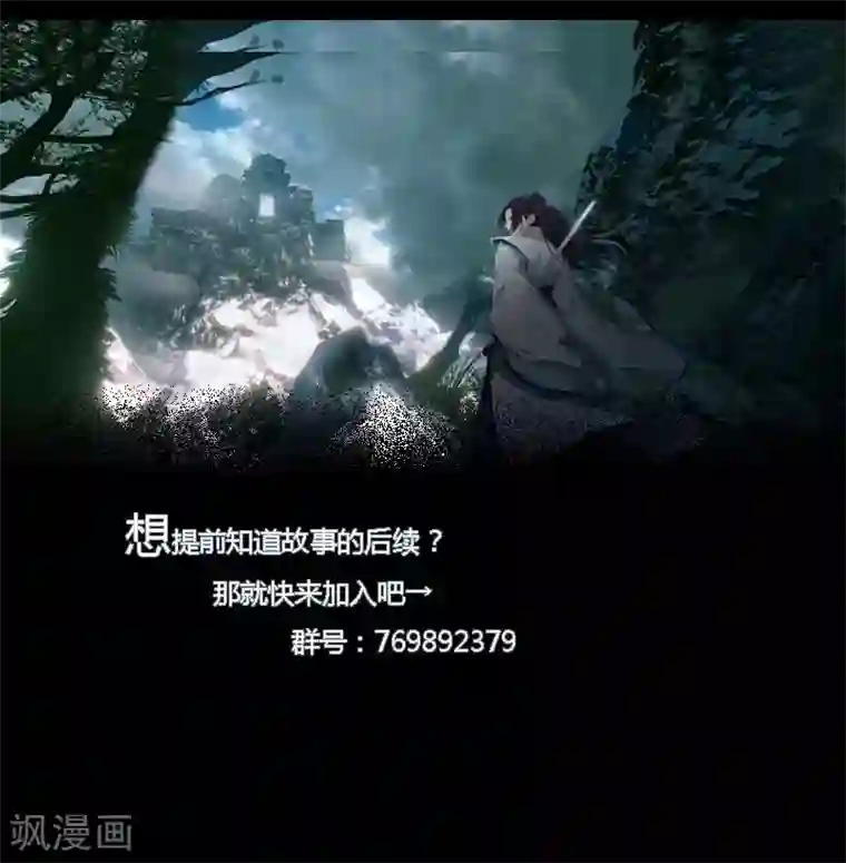 剑仁第53话 好尴尬