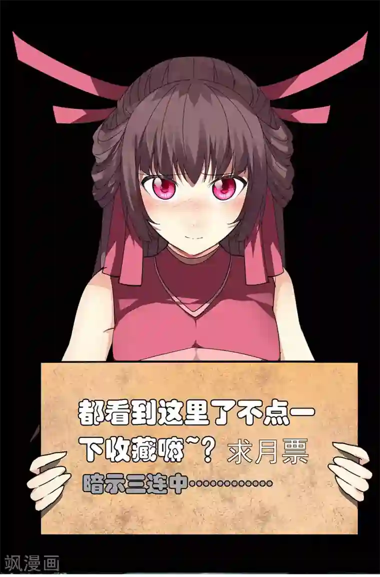 剑仁第53话 好尴尬