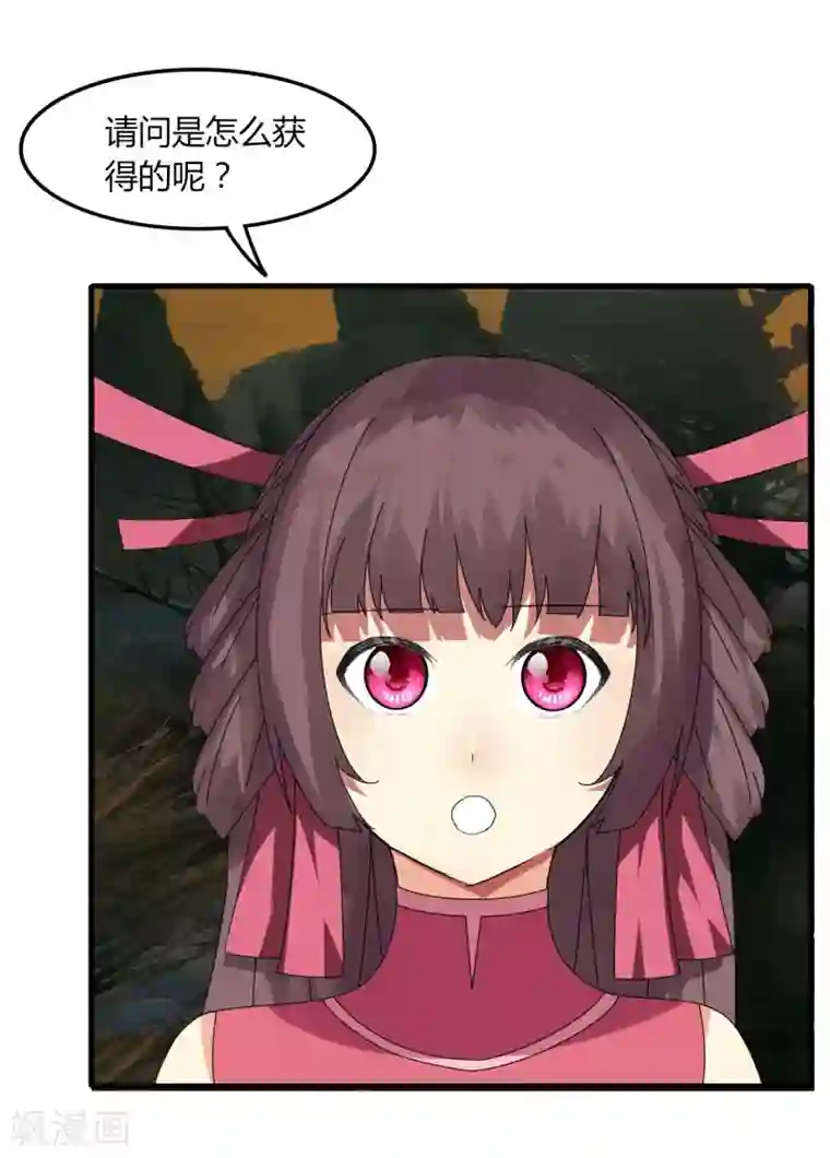 剑仁第54话 欧皇