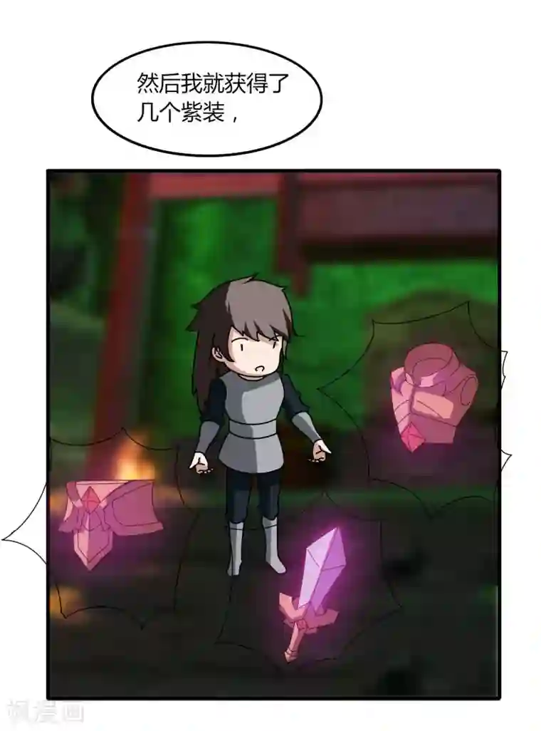 剑仁第54话 欧皇
