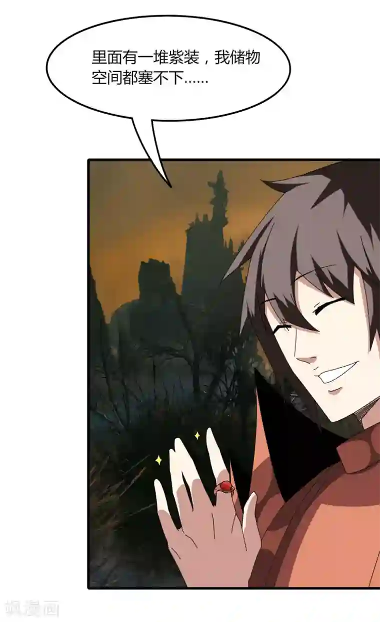 剑仁第54话 欧皇