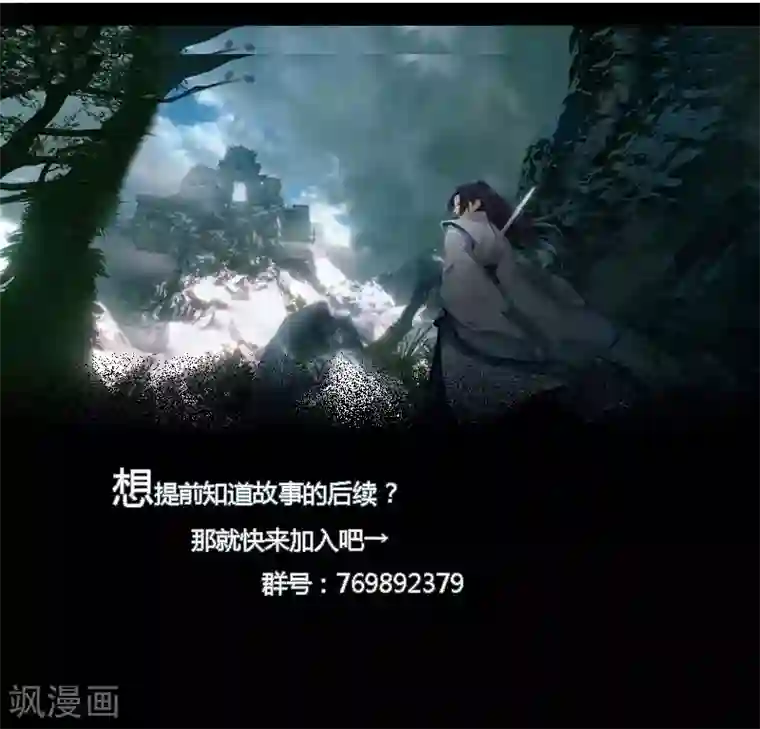 剑仁第54话 欧皇