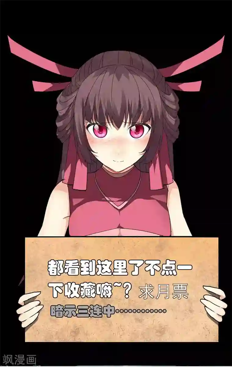 剑仁第54话 欧皇