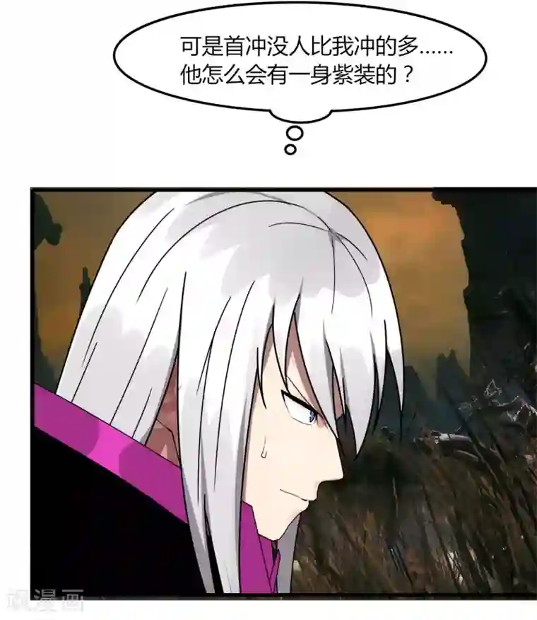 剑仁第54话 欧皇