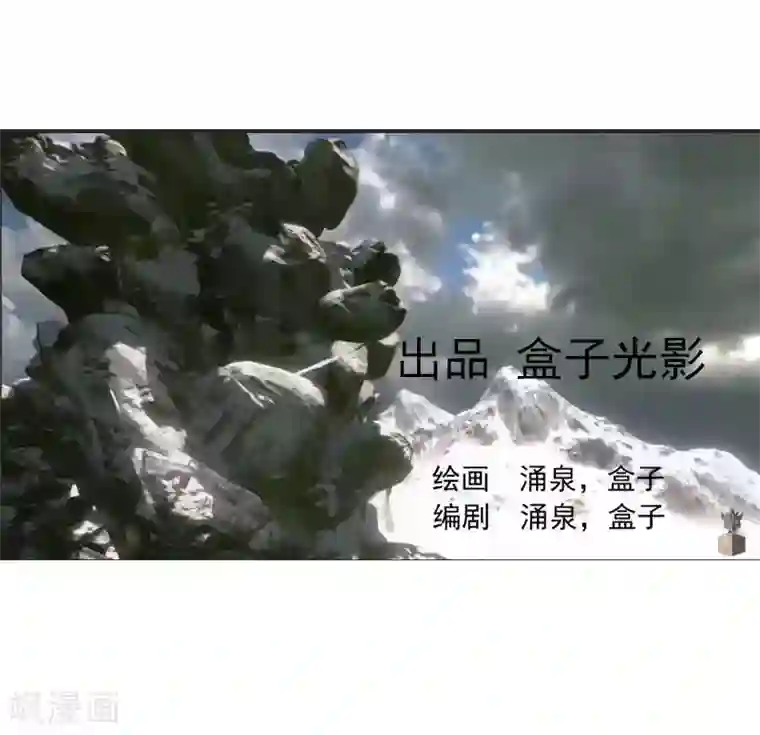 剑仁第55话 屠龙古墓