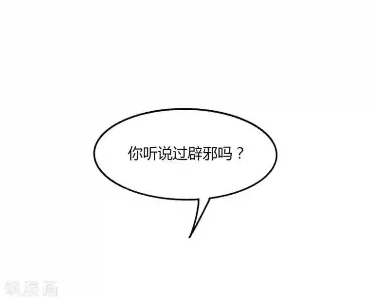 剑仁第55话 屠龙古墓