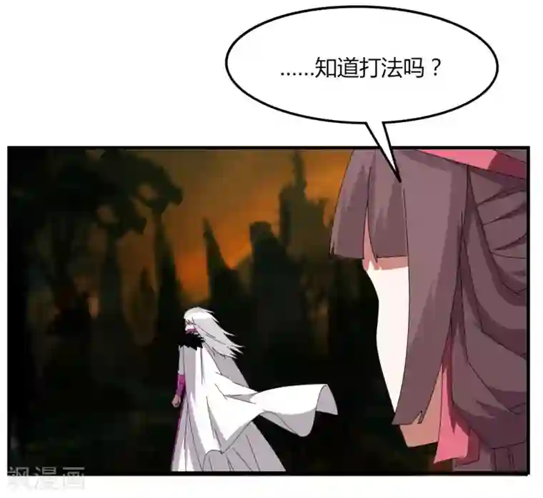 剑仁第55话 屠龙古墓