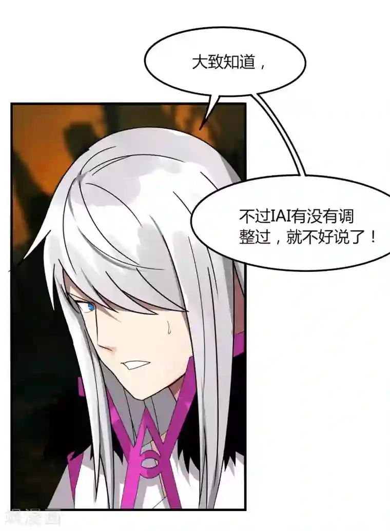 剑仁第55话 屠龙古墓
