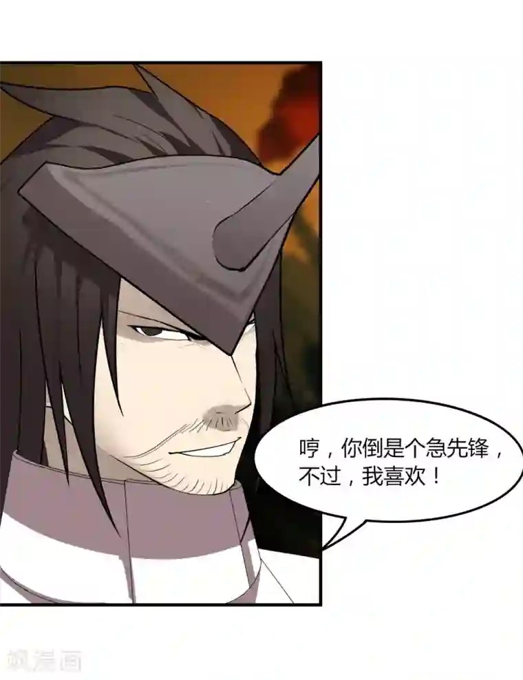 剑仁第55话 屠龙古墓