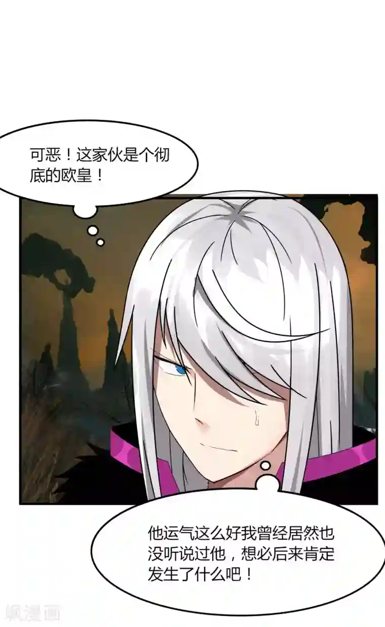 剑仁第55话 屠龙古墓