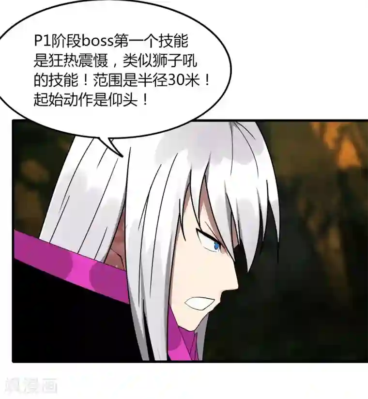 剑仁第55话 屠龙古墓