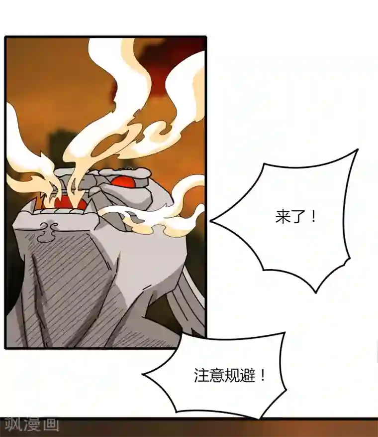 剑仁第55话 屠龙古墓