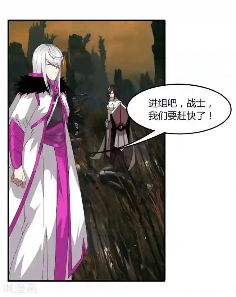 剑仁第55话 屠龙古墓