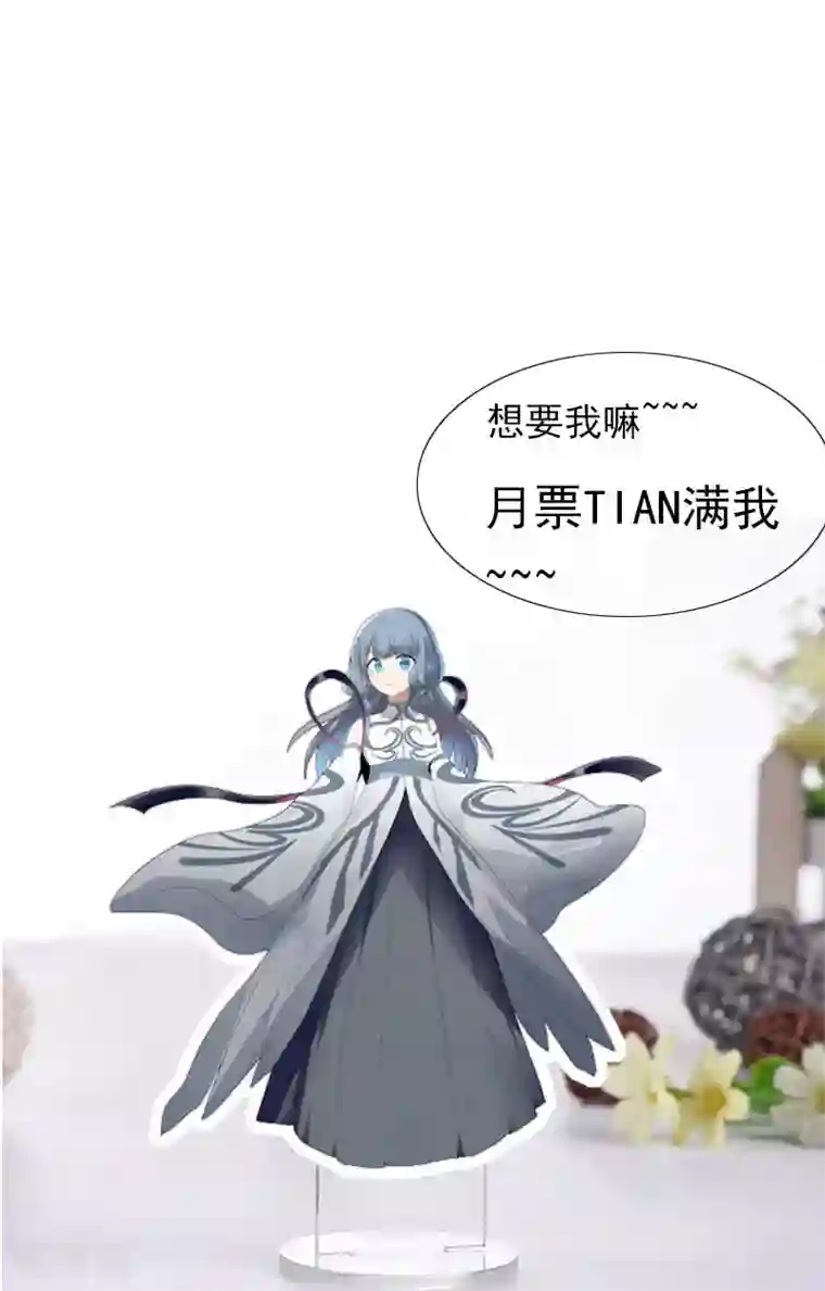 剑仁第55话 屠龙古墓