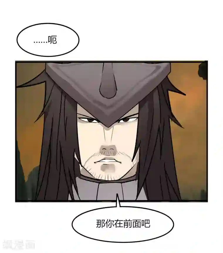 剑仁第55话 屠龙古墓