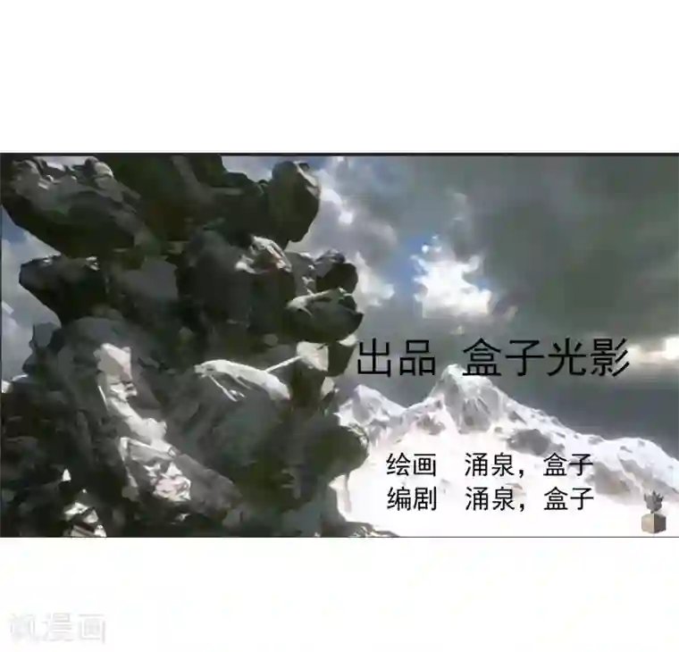 剑仁第56话 坑爹的欧皇