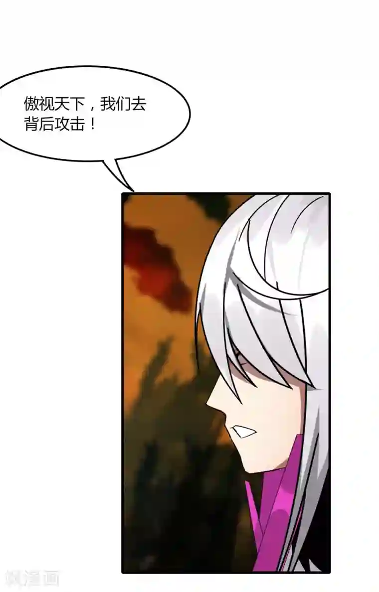 剑仁第56话 坑爹的欧皇