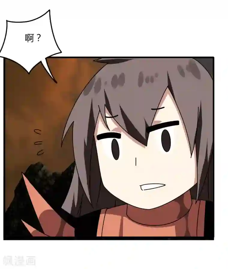 剑仁第56话 坑爹的欧皇