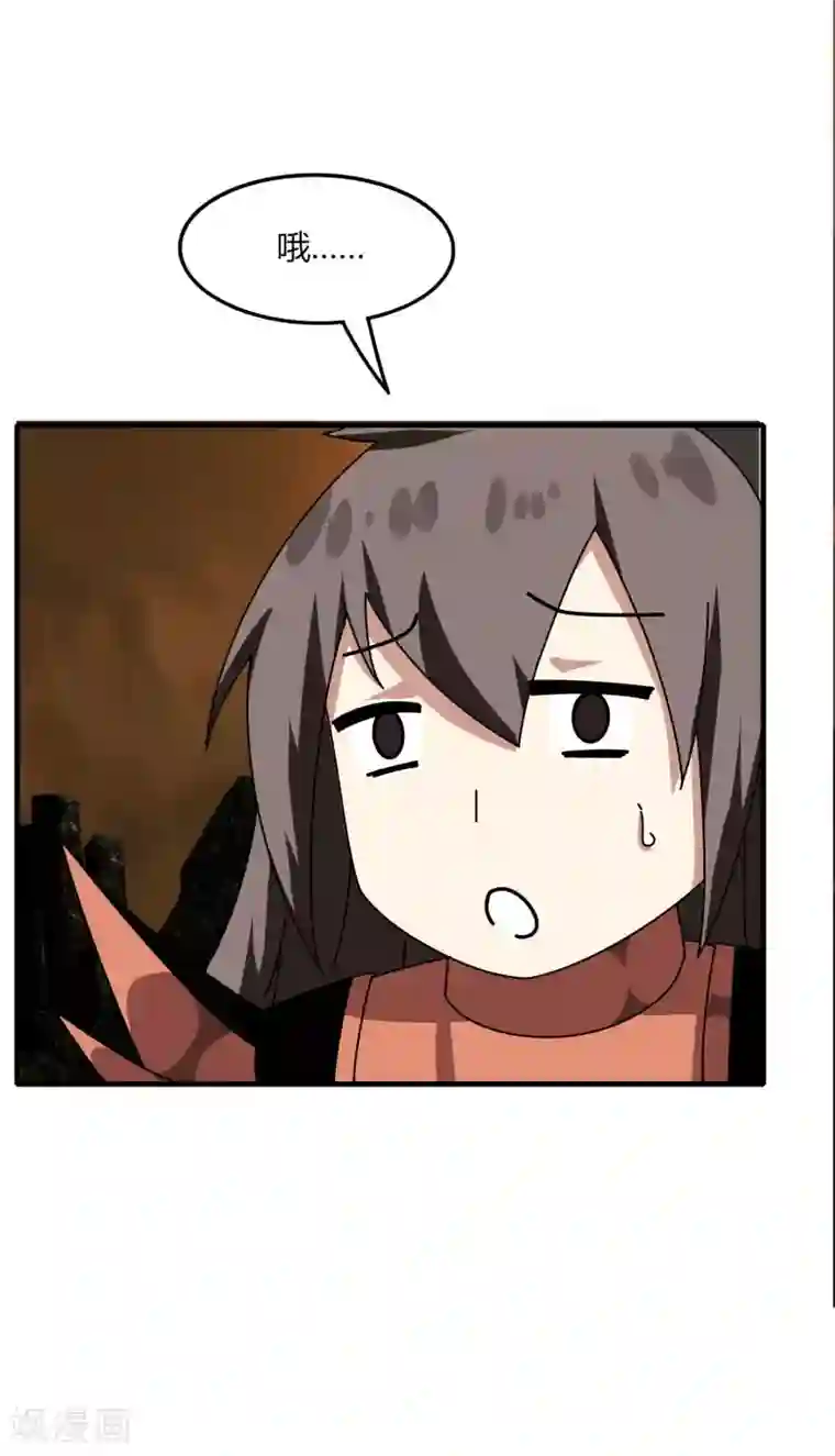 剑仁第56话 坑爹的欧皇