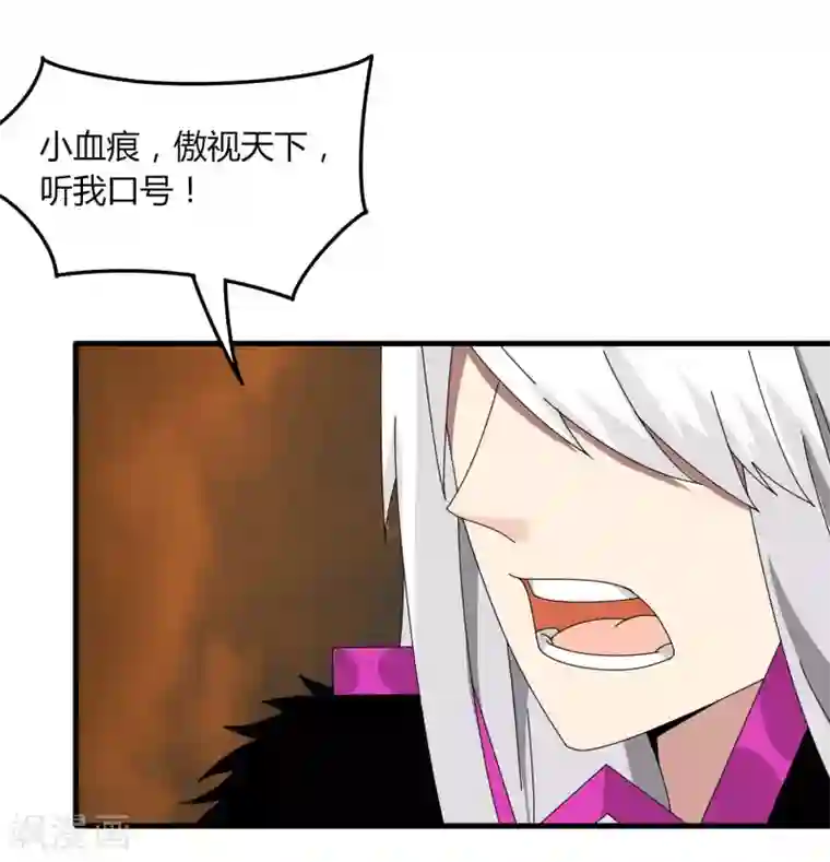 剑仁第56话 坑爹的欧皇