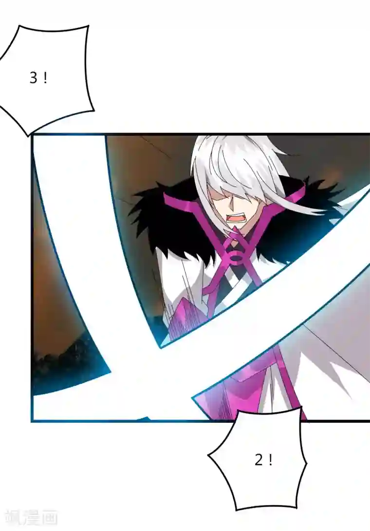 剑仁第56话 坑爹的欧皇