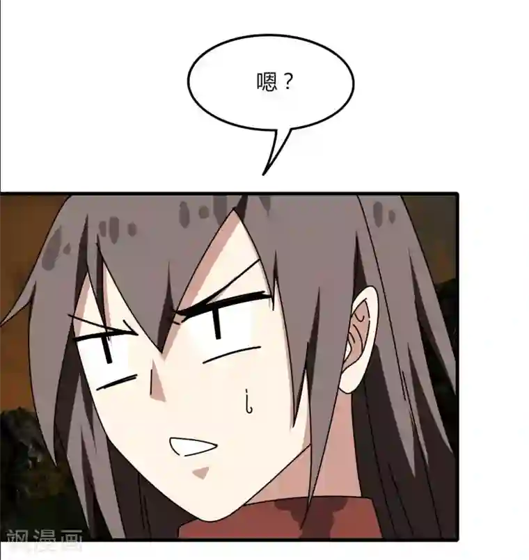 剑仁第56话 坑爹的欧皇