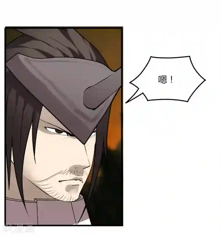 剑仁第56话 坑爹的欧皇