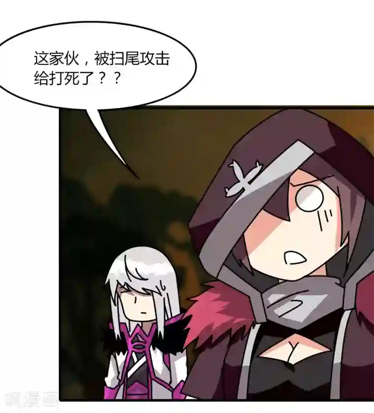 剑仁第56话 坑爹的欧皇