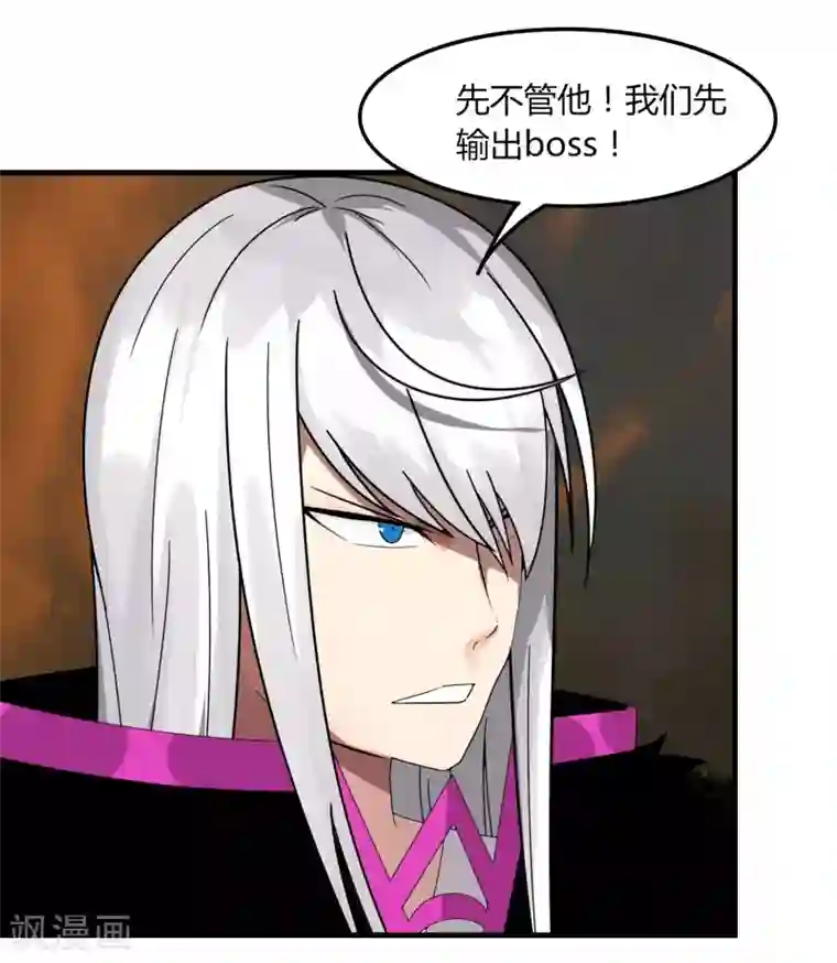 剑仁第56话 坑爹的欧皇