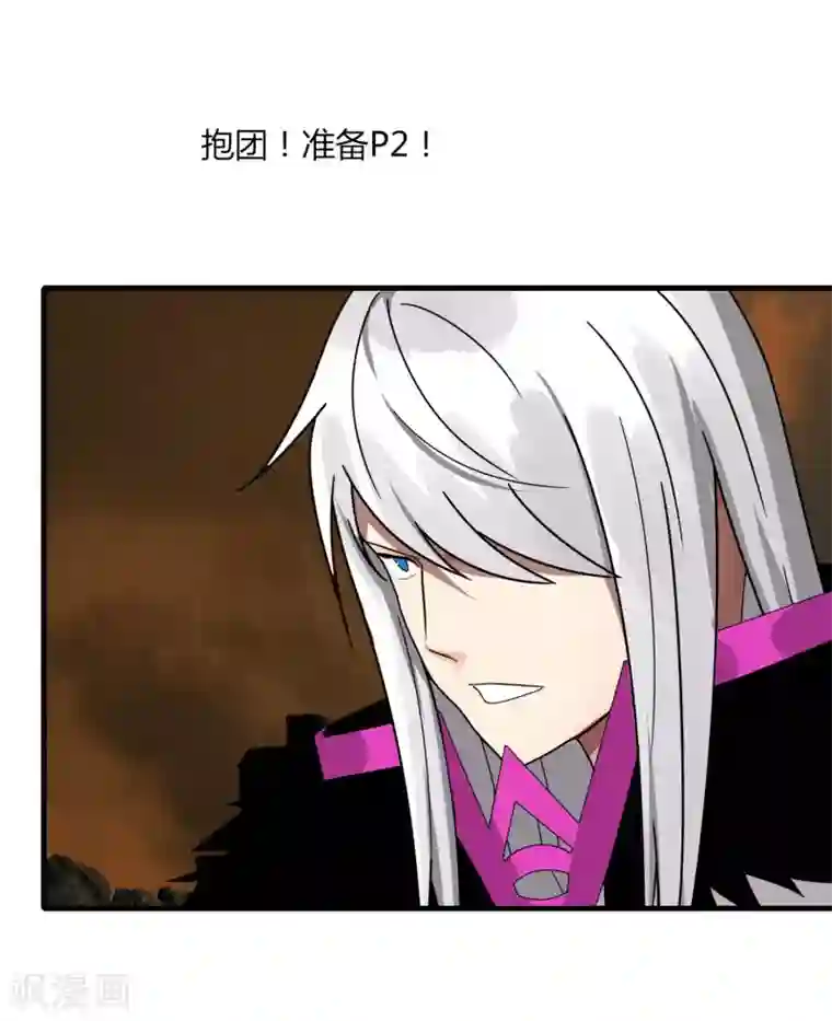 剑仁第56话 坑爹的欧皇