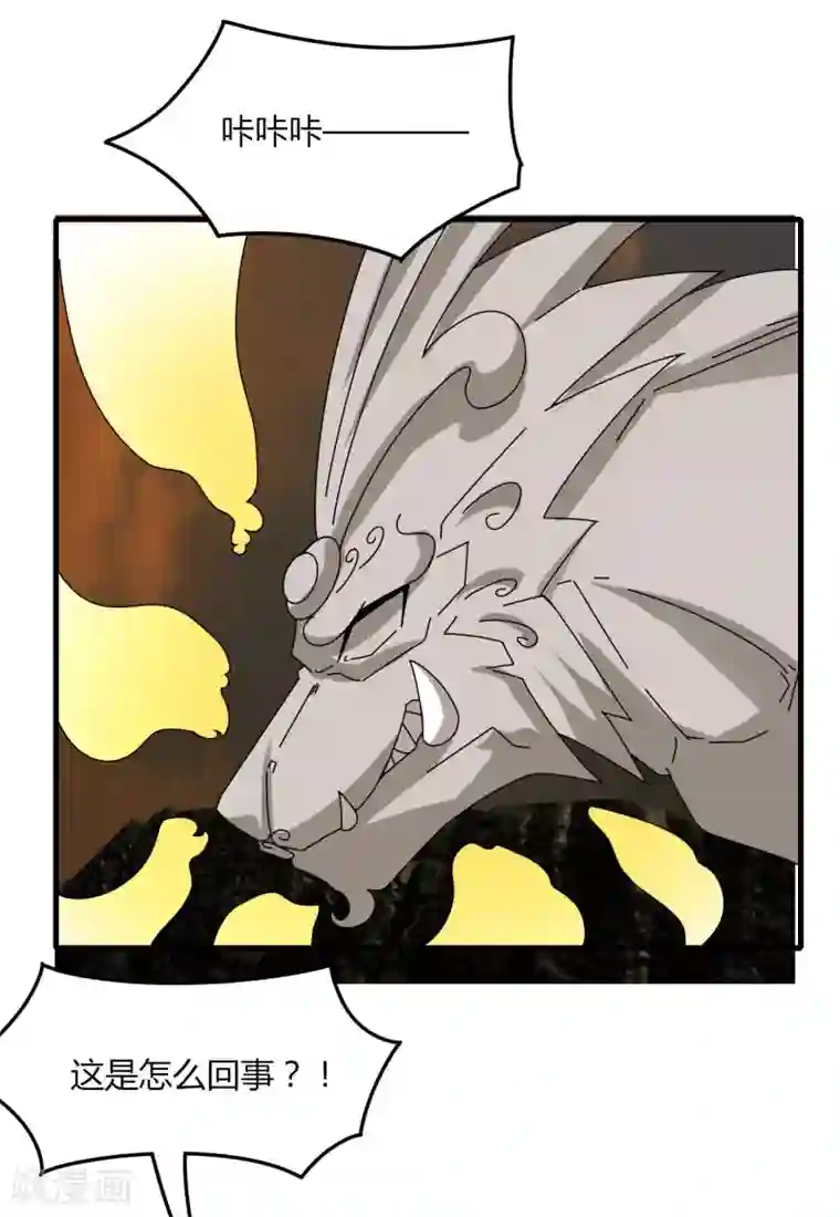 剑仁第56话 坑爹的欧皇