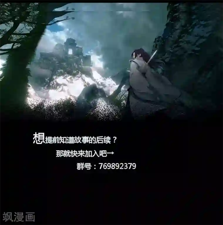 剑仁第56话 坑爹的欧皇